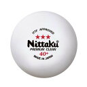 ニッタク(Nittaku) 卓球ボール 3スター プレミアム クリーン 3個入 NB-1700