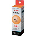 ニッタク(Nittaku)(メンズ、レディース、キッズ)卓球ボール ラージ3スター クリーン 3個入 44ミリ NB-1640 抗菌仕様 公認球 ラージボール ...