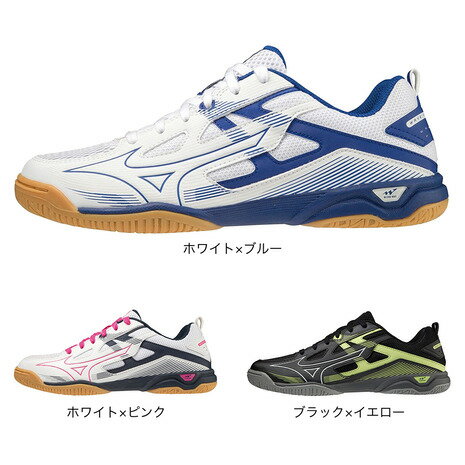 ミズノ（MIZUNO）（メンズ レディース）卓球シューズ ウエーブカイザーブルク7 81GA2220