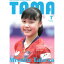 関西卓球雑誌(メンズ、レディース)関西卓球情報誌 TAMA 2021年夏号 550円