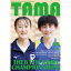 関西卓球雑誌(メンズ、レディース、キッズ)関西卓球情報誌 TAMA 秋号 TAMA18 550円