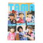 関西卓球雑誌(メンズ、レディース、キッズ)関西卓球雑誌TAMA 2023 冬号 550円