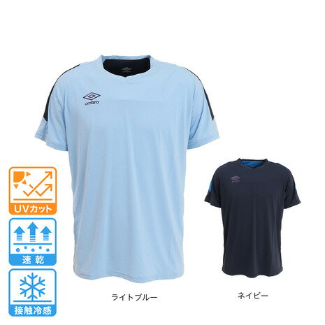 アンブロ UMBRO メンズ サッカーウェア Tシャツ 接触冷感 吸汗 速乾 UVカット 遮熱 冷シャツ UUUTJA60