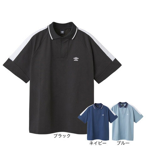 アンブロ(UMBRO)(メンズ)サッカーウェア AWAY DAYS フィールテック衿付きワイドプラクティスシャツ UF5SHT56M