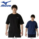 ミズノ(MIZUNO)(メンズ、レディース)サッカーウェア モレリア バックプリント 半袖Tシャツ P2MAB555