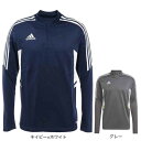 【5/10 24h限定 エントリー＆対象3店舗以上買い回りで最大P10倍！】アディダス（adidas）（メンズ）ジャージ 上着 トレーニングウェア CONDIVO22 トレーニングトップス TQ192 HA6270 HD2312 サッカー フットサル トレーニング