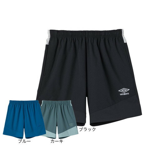 アンブロ(UMBRO)(メンズ)サッカーウェア THE THIRD by UMBRO ストレッチウーブンハーフパンツ UF5SHP32M