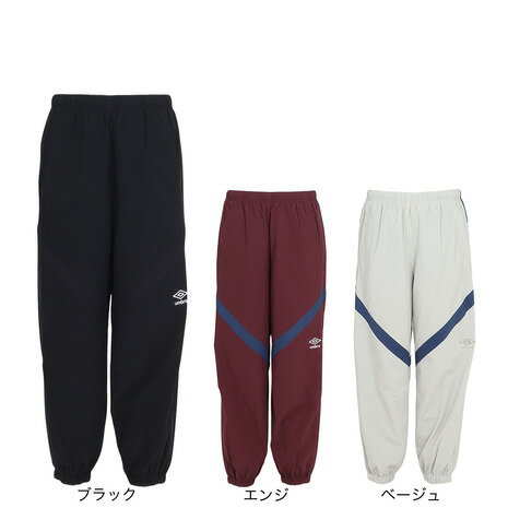 【最大7万ポイントバック！要エントリー＆抽選★1/1-3限定】アンブロ（UMBRO）（メンズ）サッカーウェア THE THIRD ウィンドロングパンツ UF4FPZ40M