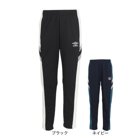 アンブロ(UMBRO)(メンズ)サッカーウェア THIRD ウォームアップロングパンツ UF5FPZ11M