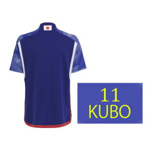 アディダス(adidas) アディダス サッカー日本代表 2022 ホーム レプリカ ユニフォーム SX012-HF1845 (メンズ)通販セール サッカー 用品 セール