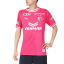 【1,000円OFFクーポン対象！4/25まで】プーマ（PUMA）（メンズ）セレッソ大阪 2024 半袖 レプリカ ユニフォーム 77882871