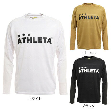 アスレタ（ATHLETA）（メンズ）サッカー フットサルウェア 長袖プラシャツ 2370