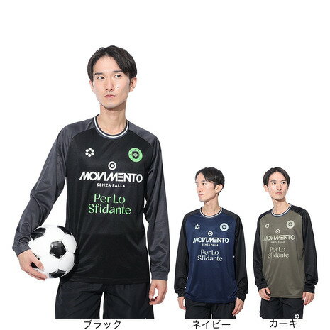 スフィーダ(SFIDA)(メンズ)長袖シャツ プラクティスTシャツ SA-24X50