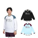 スパッツィオ(SPAZIO)(メンズ、レディース)サッカー フットサルウェア ラインリブ長袖プラシャツ GE-1006