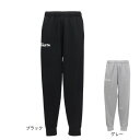 アスレタ(ATHLETA)(メンズ、レディース)サッカー フットサルウェア 裏毛 スウェットパンツ XE-458