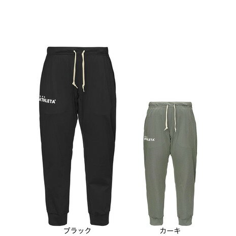 アスレタ（ATHLETA）（メンズ）サッカー フットサルウェア プラクールパンツ 3395