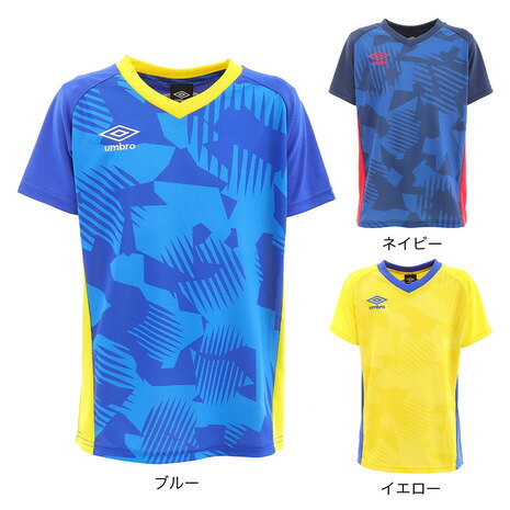 アンブロ（UMBRO）（キッズ） サッカー ウェア 半袖 ジュニア Tシャツ プラクティスシャツ UUJPJA61XB フットサルウェア