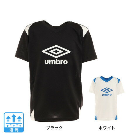 アンブロ（UMBRO）（キッズ） サッカーウェア ジュニア 