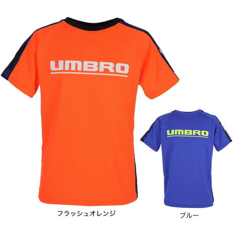 アンブロ（UMBRO）（キッズ）サッカーウェア ジュニア はじめてプラクティスシャツ UUJVJA54 FORG