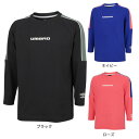 アンブロ（UMBRO）（キッズ）サッカーウェア ジュニア THE THIRD グラフィック長袖プラクティスシャツ UUJWJB53