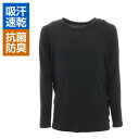 デュアリグ(DUARIG)(キッズ)サッカー ジュニア インナー 抗菌 高機能コンプレッションインナー 丸首 UVカット 吸汗速乾 防臭 742D1ES5711...
