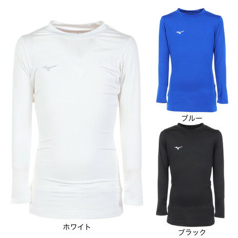 ミズノ（MIZUNO）（キッズ）サッカーウェア ジュニア 裏起毛インナーシャツ P2MAA65001 P2MAA65009 P2MAA65025