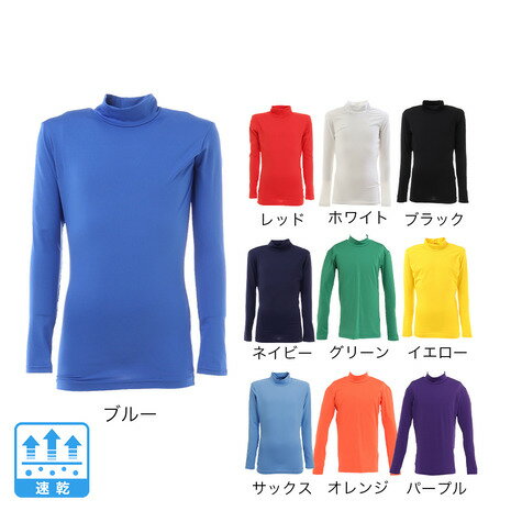 SuperSportsXEBIO楽天市場支店 通販