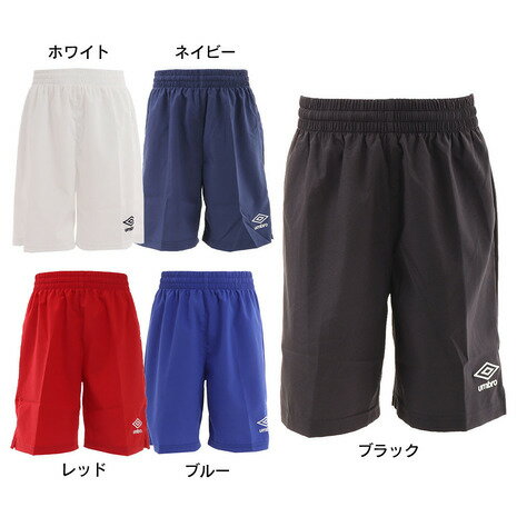 アンブロ（UMBRO） ジュニア プラクティスウーブンパンツ UUJPJD81（キッズ）