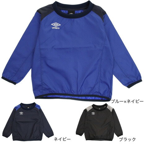 アンブロ（UMBRO）（キッズ）サッカーウェア ジュニア ウインドアップピステトップ UBA4040K