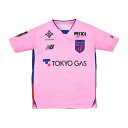 ニューバランス(new balance)(キッズ)ジュニア FC東京 2025 GKレプリカ半袖Tシャツ ABT55242PIN