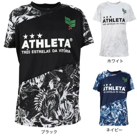 アスレタ（ATHLETA）（キッズ）サッカー フットサルウェア ジュニア 総柄プラクティスシャツ XE-438J