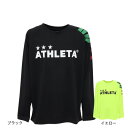 アスレタ(ATHLETA)(キッズ)サッカー フットサルウェア ジュニア ロング プラクティスシャツ XE-456J(4)