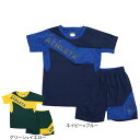 アスレタ(ATHLETA)(キッズ)サッカー フットサルウェア ジュニア プラクティス 上下セット XE-460J