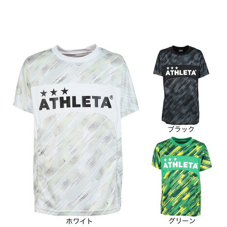 アスレタ(ATHLETA)(キッズ)サッカー フットサルウェア ジュニア プラシャツ XE-461J