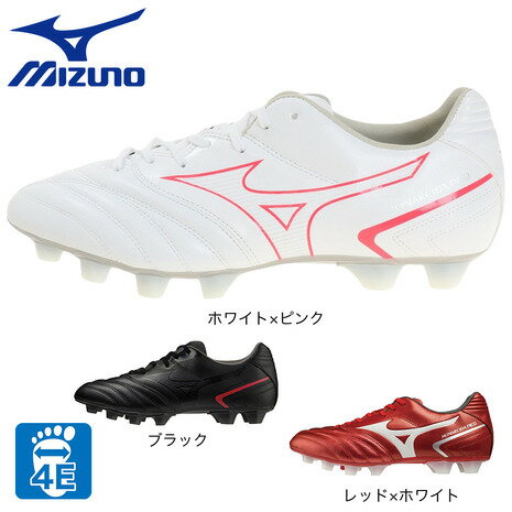 ミズノ（MIZUNO）（メンズ）サッカースパイク ハードグラウンド用/人工芝用 モナルシーダ NEO II SW P1GA2224 スーパーワイド