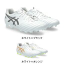 アシックス（ASICS）（メンズ）サッ