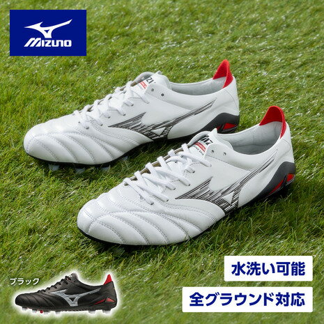 楽天市場】サッカースパイク ミズノ モレリアネオ(種類 楽天市場】サッカースパイク ミズノ モレリアネオ(種類