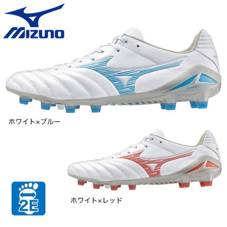 ミズノ（MIZUNO）（メンズ、レディース）サッカースパイク ハードグラウンド・人工芝用 モナルシーダ NEO III PRO P1GA2422