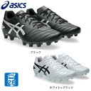 アシックス ASICS メンズ レディース サッカースパイク ハードグラウンド・人工芝用 DS LIGHT CLUB WIDE 1103A097