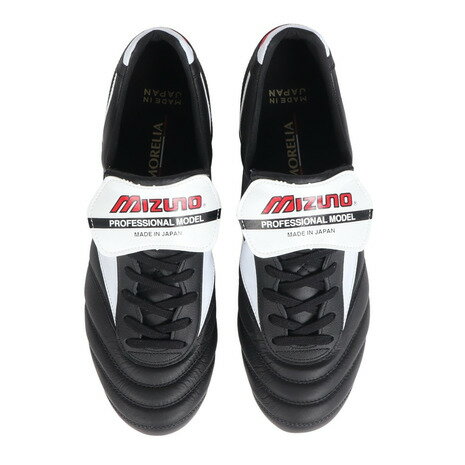 ミズノ(MIZUNO) サッカースパイク モレリア II JAPAN HG AG P1GA200001 M【お一人様一点まで】 (メンズ、レディース)バーゲン サッカー 用品 セール