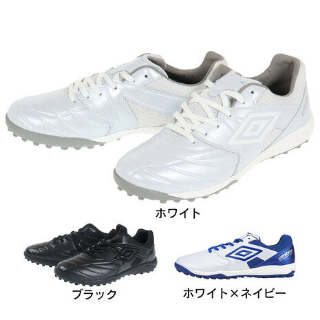 アンブロ（UMBRO）（メンズ）フット