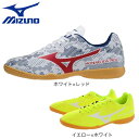 フットサル ミズノ（MIZUNO）（メンズ、レディース）フットサル インドア サッカーシューズ 屋内 室内 モナルシーダ NEO SALA CLUB IN Q1GA2123