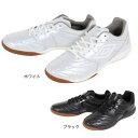 アンブロ（UMBRO）（メンズ）サッカー