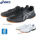 フットサル アシックス（ASICS）（メンズ）フットサル サッカーインドアトレーニングシューズ 屋内 室内 CALCETTO WD 9 1113A037