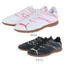 フットサル プーマ（PUMA）（メンズ）サッカーインドアトレーニングシューズ サッカーシューズ 屋内 室内 アタッカント IT 107479