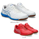 アシックス（ASICS）（メンズ、レディース）サッカーインドアトレーニングシューズ 屋内 室内 CALCETTO WD 9 1113A037