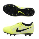 ナイキ（NIKE） ジュニアサッカースパイク ハードグラウンド用 ファントムヴェノムアカデミー HG AO0365 717 サッカーシューズ （キッズ）