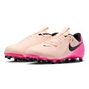ナイキ(NIKE)(キッズ)【最新カラー】ジュニアサッカースパイク 天然芝/マルチグラウンド用 ファントム GX II アカデミー FG/MG FD6722-8...
