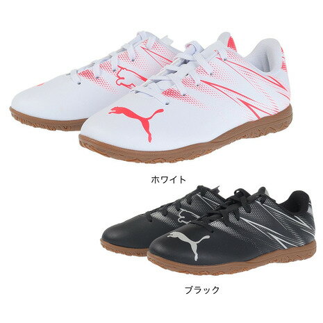 プーマ（PUMA）（キッズ）ジュニア 