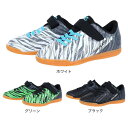 ジローム(GIRAUDM)(キッズ)サッカーインドア トレーニングシューズ PROGRESS IN JR BL SH3S0001-SC746-GRCDL